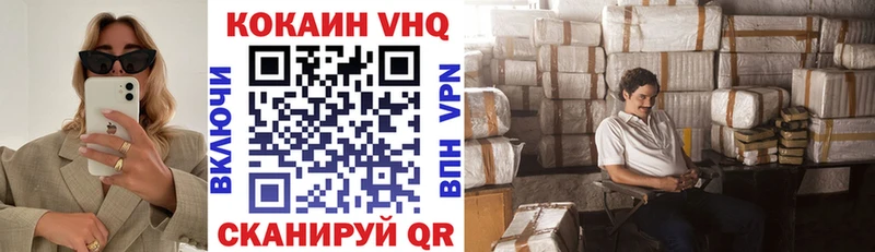 Что такое Протвино Cocaine  Конопля  Альфа ПВП  Гашиш  Псилоцибиновые грибы  Меф мяу мяу  АМФ 