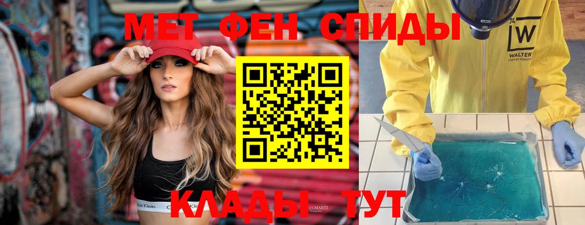 АМФ  Вход с VPN  Амфетамин  АМФЕТАМИН Premium  Протвино 