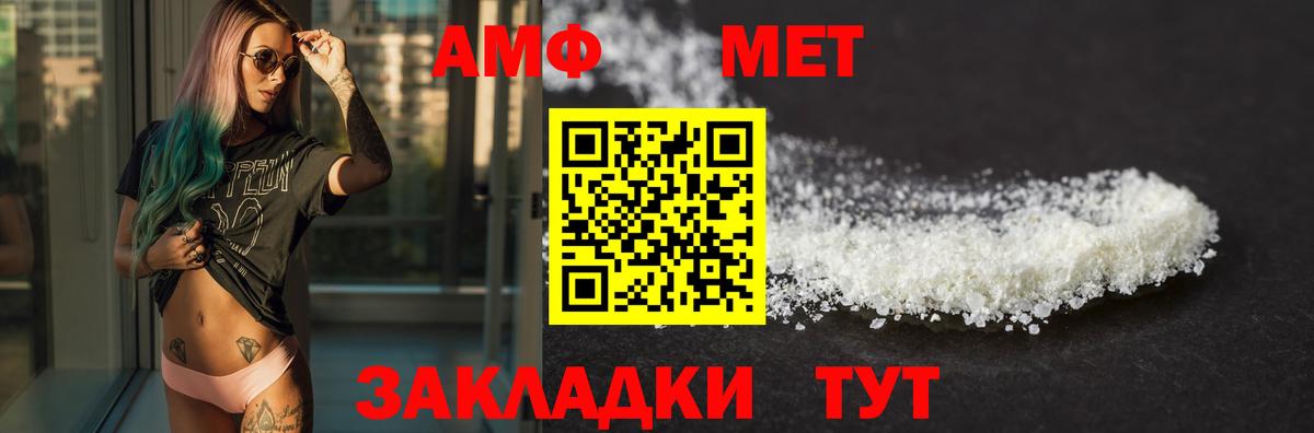 Псилоцибиновые грибы Протвино