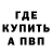 Метадон белоснежный Danil Lazanov