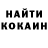 Кетамин VHQ dunce monkey
