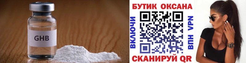 гидра ССЫЛКА  darknet как зайти  Бутират BDO  Протвино 