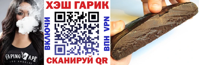 omg ONION  Протвино  Гашиш VHQ  где купить  