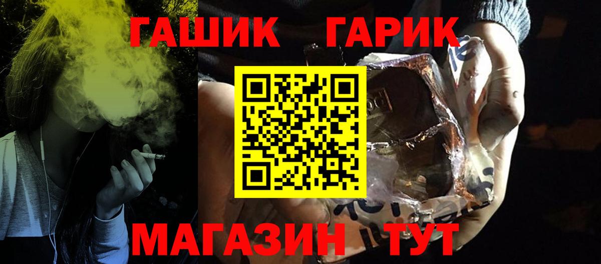 Гашиш  COCAIN  Меф МЯУ МЯУ   Вход с VPN  Протвино  Конопля 