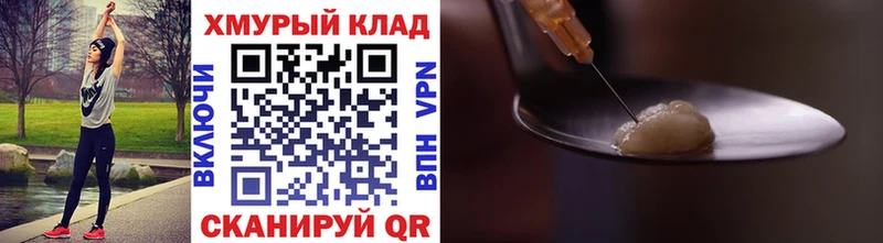 ГЕРОИН Афган  Протвино 