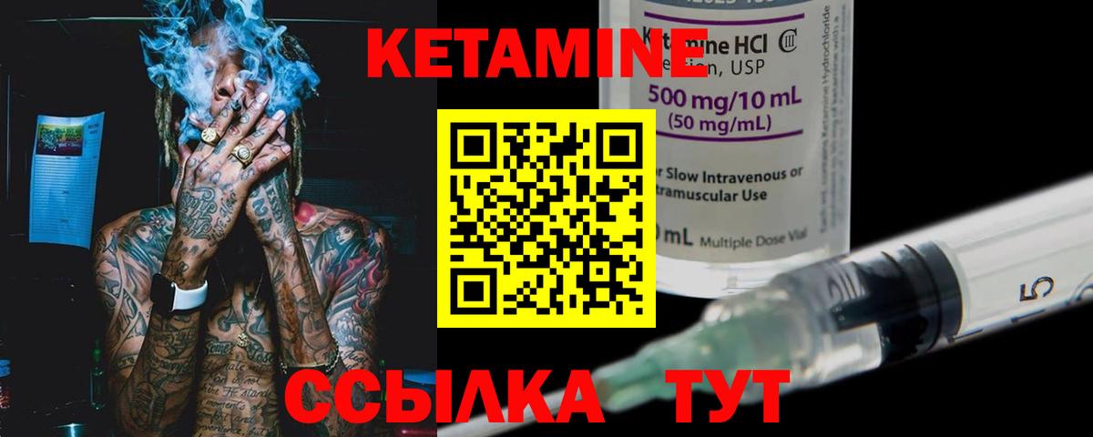 OMG вход  Вход с VPN  Протвино  Кетамин VHQ 