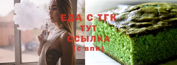 соль ск Няндома
