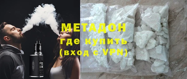 метадон Нягань
