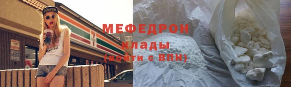 метадон Нягань