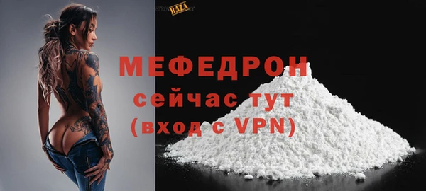 метадон Нягань