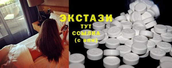 шишки Нязепетровск