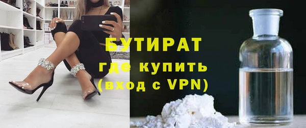 метадон Нягань
