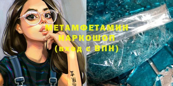 метадон Нягань