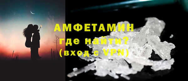 соль ск Няндома
