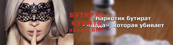 шишки Нязепетровск