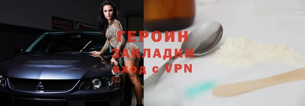 шишки Нязепетровск