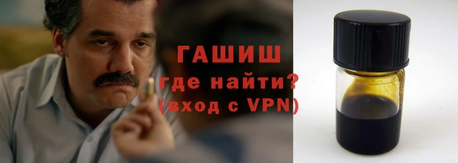 шишки Нязепетровск