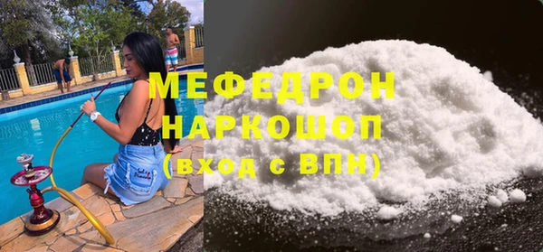 метадон Нягань