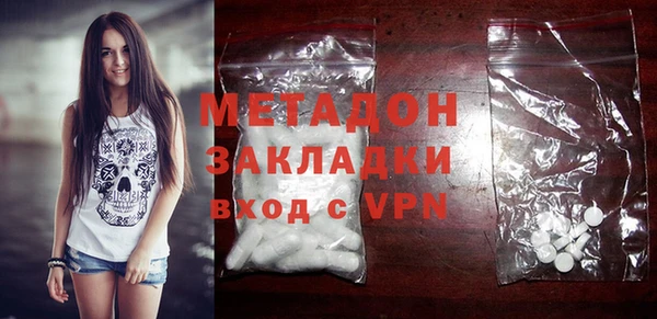 метадон Нягань