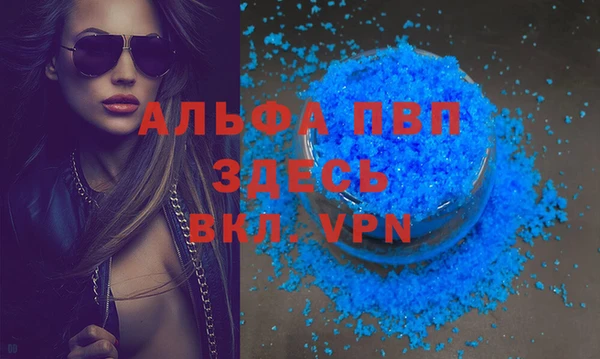 шишки Нязепетровск