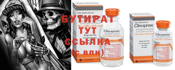 шишки Нязепетровск