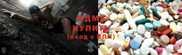 шишки Нязепетровск
