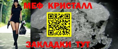 мефедрон Краснокаменск