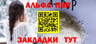 марки lsd Краснознаменск