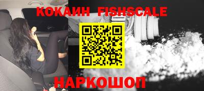 мефедрон Краснокаменск
