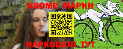мефедрон Краснокаменск