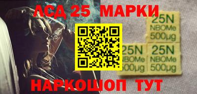 мефедрон Краснокаменск