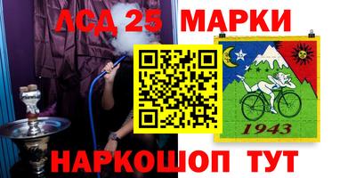 мефедрон Краснокаменск