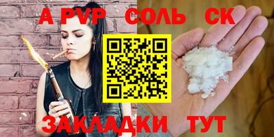 марки lsd Краснознаменск