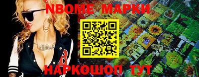 мефедрон Краснокаменск