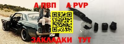 мефедрон Краснокаменск