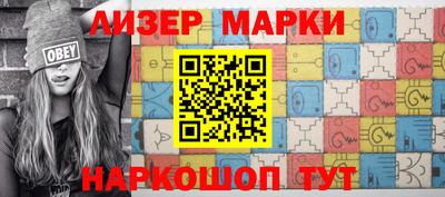 мефедрон Краснокаменск