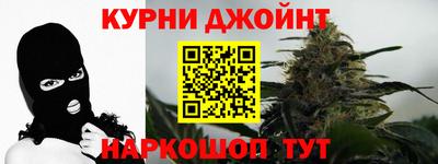 мефедрон Краснокаменск