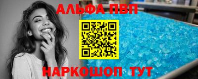 мефедрон Краснокаменск
