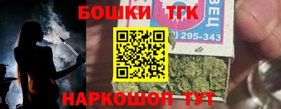 мефедрон Краснокаменск