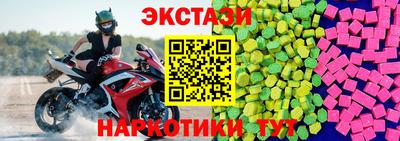 мефедрон Краснокаменск