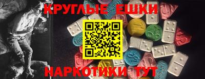 марки lsd Краснознаменск