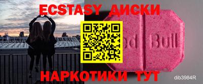 марки lsd Краснознаменск