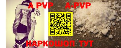 герыч Краснодар