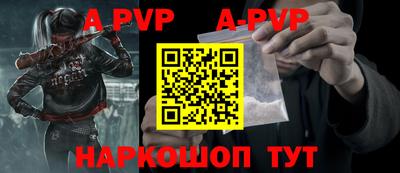 герыч Краснодар