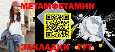 герыч Краснодар