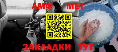герыч Краснодар
