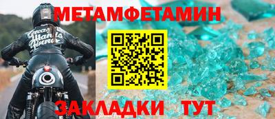 мефедрон Краснокаменск