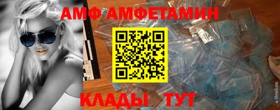 мефедрон Краснокаменск