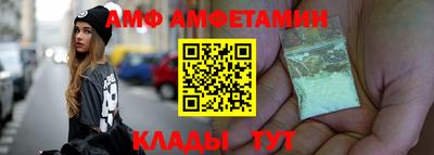 герыч Краснодар