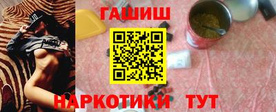 герыч Краснодар